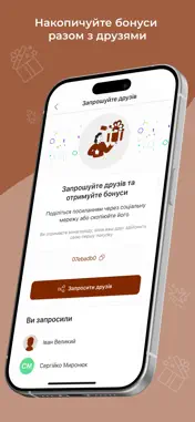 Bulochna screenshot 7
