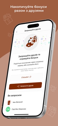 Bulochna screenshot