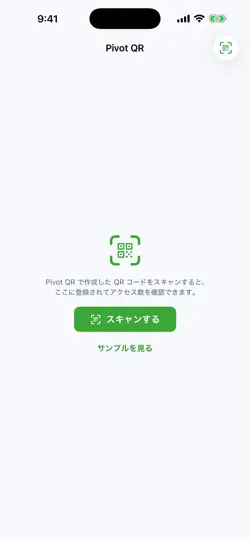 Captura de pantalla de PivotQR en iPhone 3