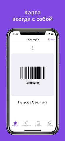 Лилбаллерин screenshot