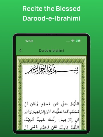 Barakatey Makkiyah iPad screenshot