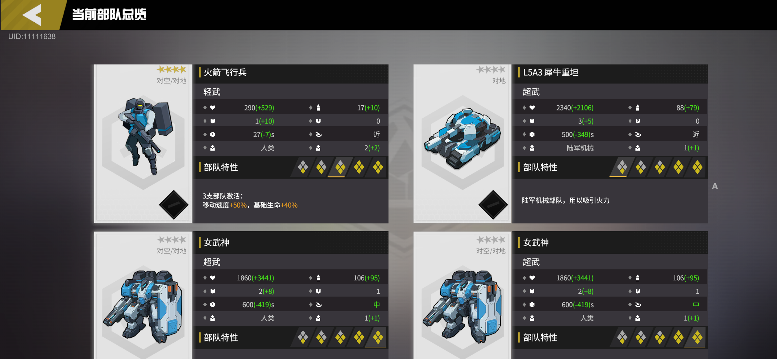 生存战争 机甲攻城 screenshot 8