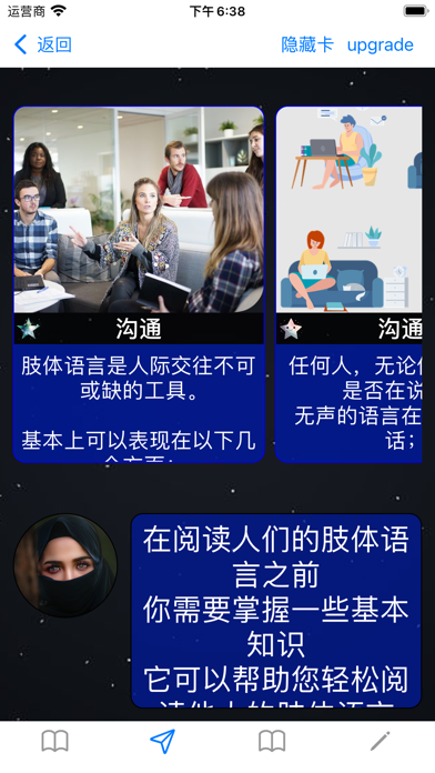 Servus Mobile Banking