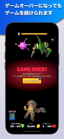 迷路 QA screenshot