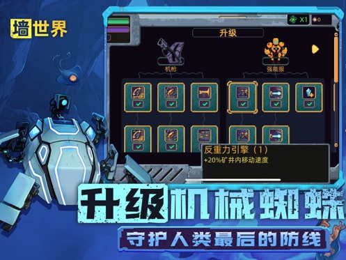 应用截图