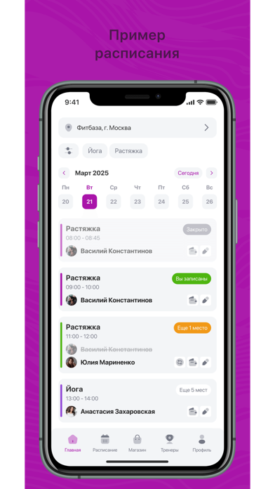 СИЛА ТЕЛА Screenshot