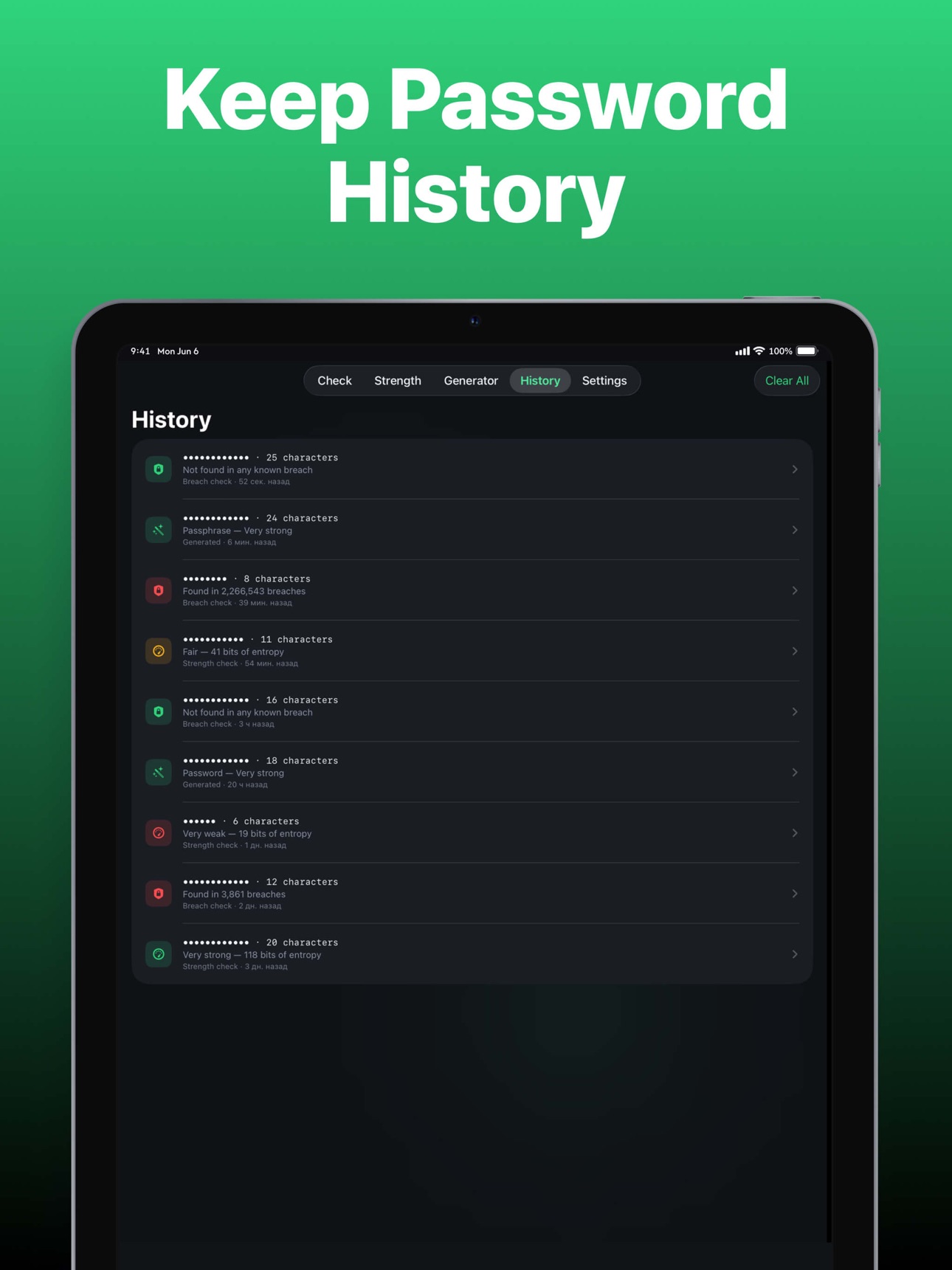 Screenshot 6 of Vaultic Password Leak & Streng