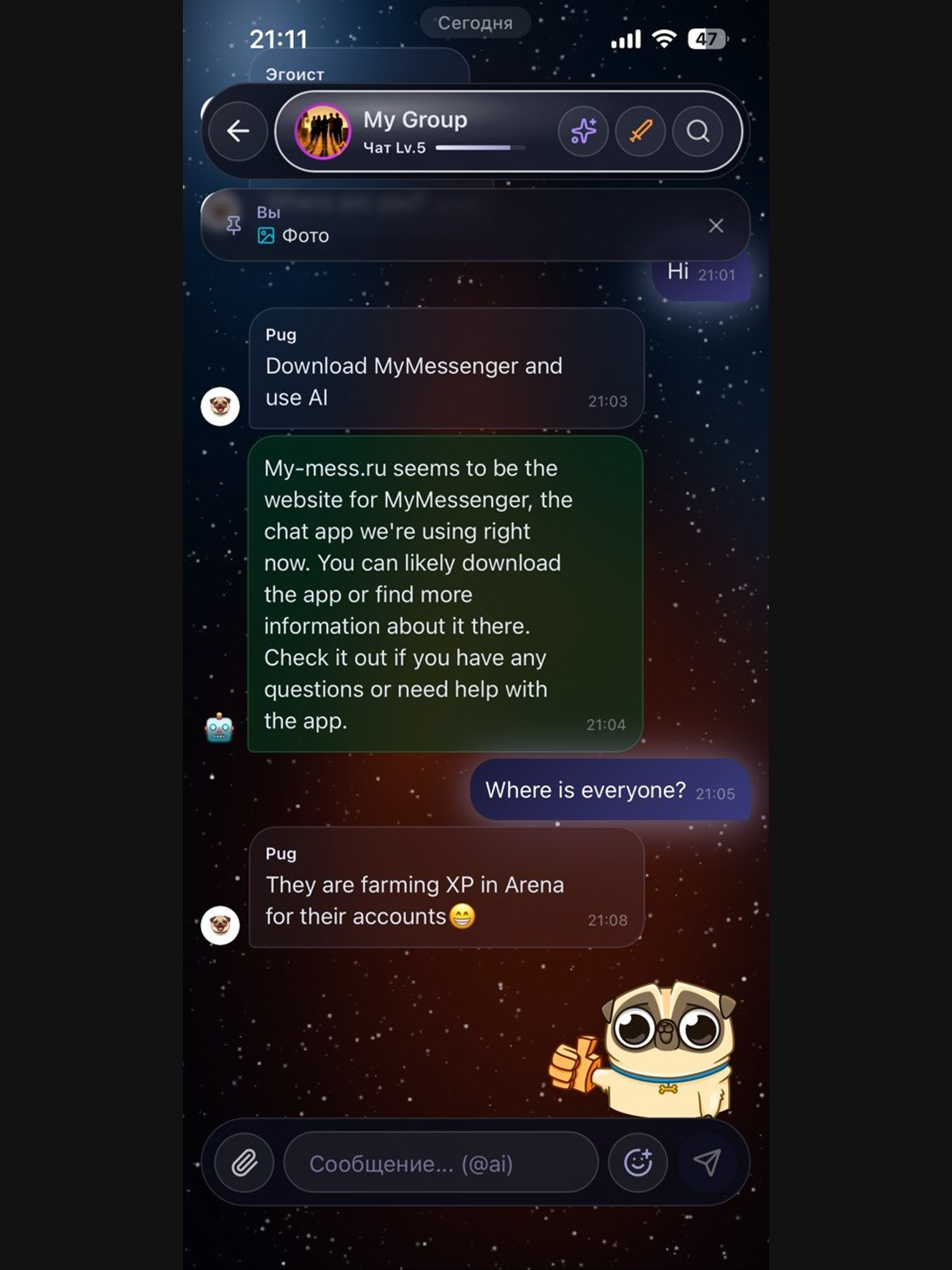 MyMessenger screenshot 15