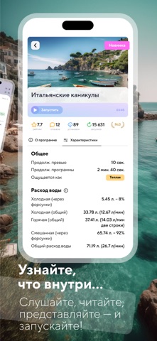 RAINZ screenshot