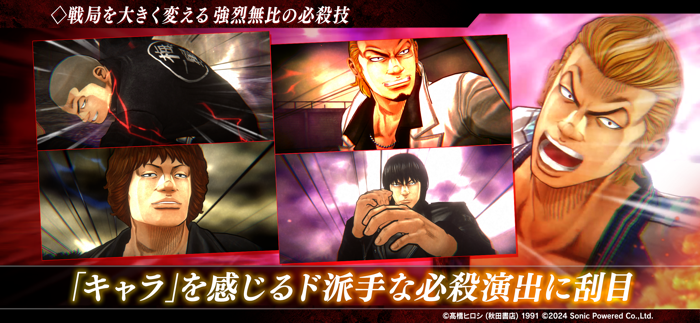 クローズWORST UNLIMITED（アンリミ）