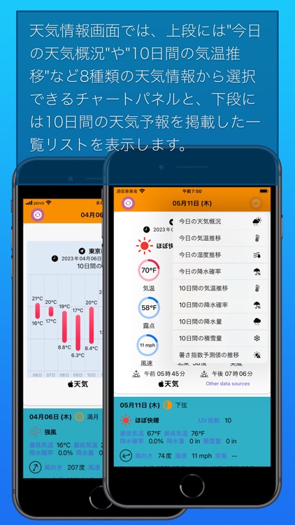 FlipCalendar screenshot-5