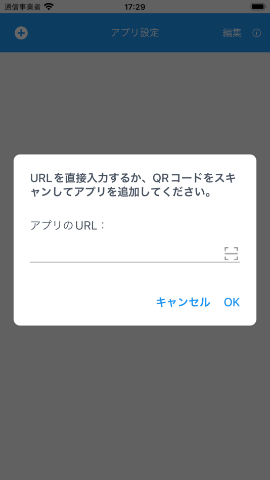 #2. Forguncy (iOS) 由: MESCIUS inc.