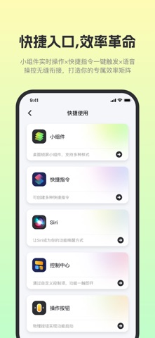 超能扫描王：AR测量·扫描计数·AI识别 screenshot