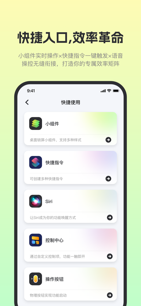 超能扫描王：AR测量·扫描计数·AI识别 screenshot 4