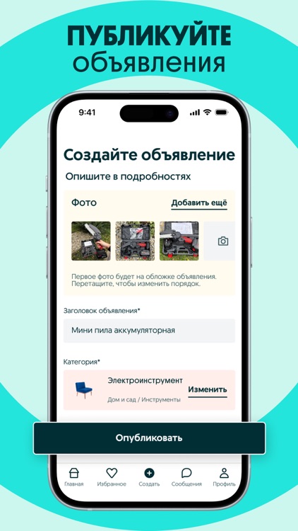 OLX.kz – объявления Казахстана