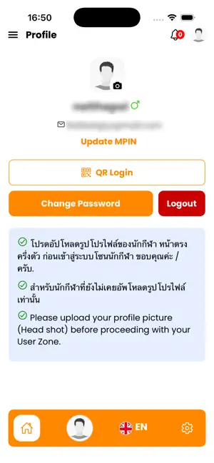 LTAT Officials screenshot 2