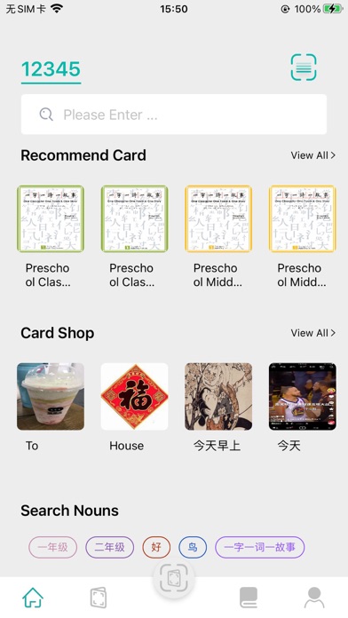 Screenshot 1 of ByCard App