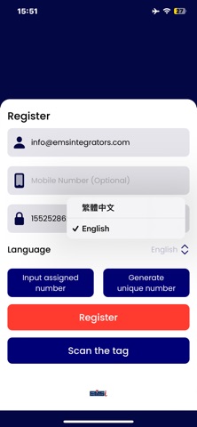 EMSi AUTH Screenshot 2 of 8