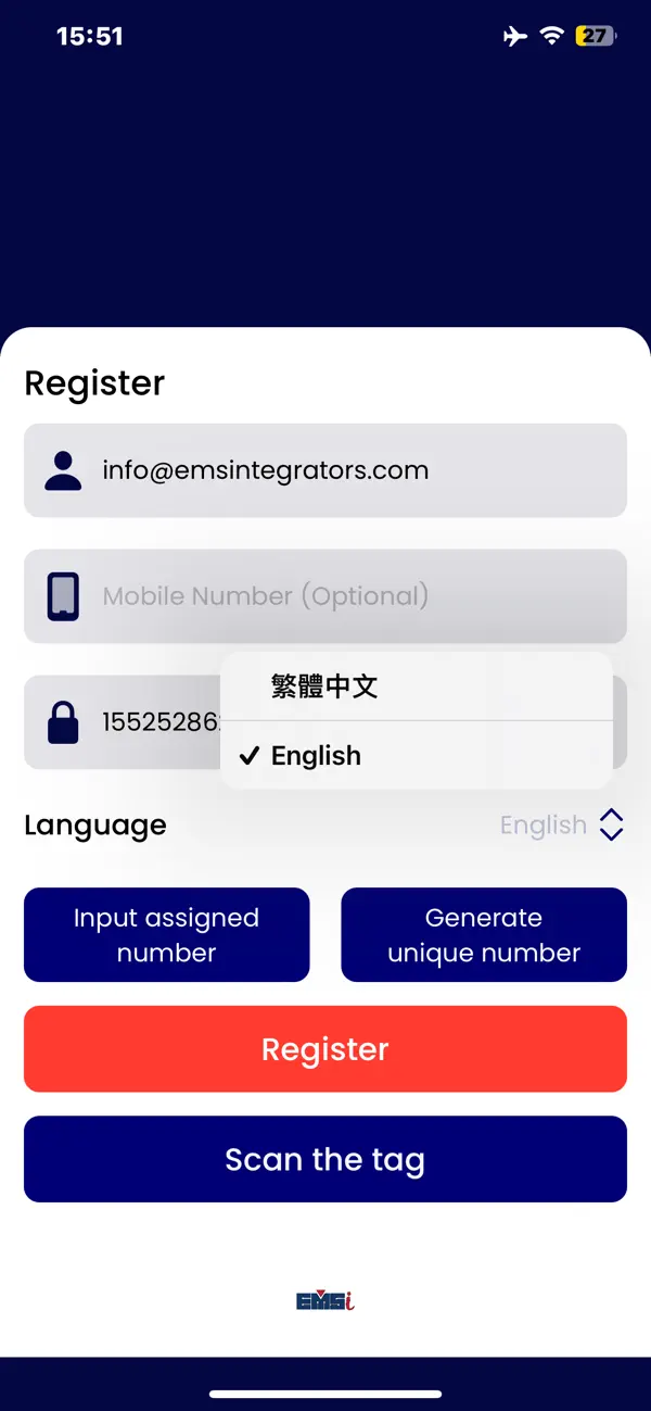 Screenshot #2 pour EMSi AUTH