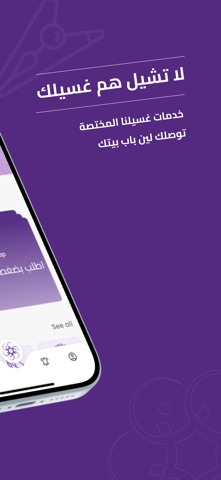 Sadn | سَدن screenshot