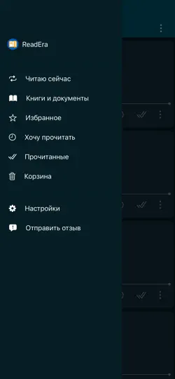 Скриншот ReadEra – читалка книг Fb2 Pdf на iPhone 1