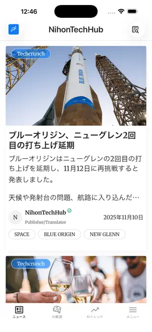 NihonTechHub screenshot 1