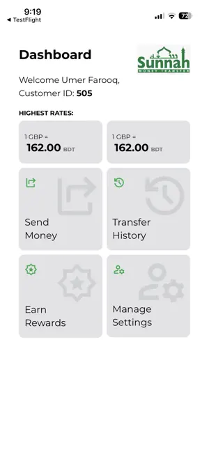 Sunnah Money Transfer screenshot 3