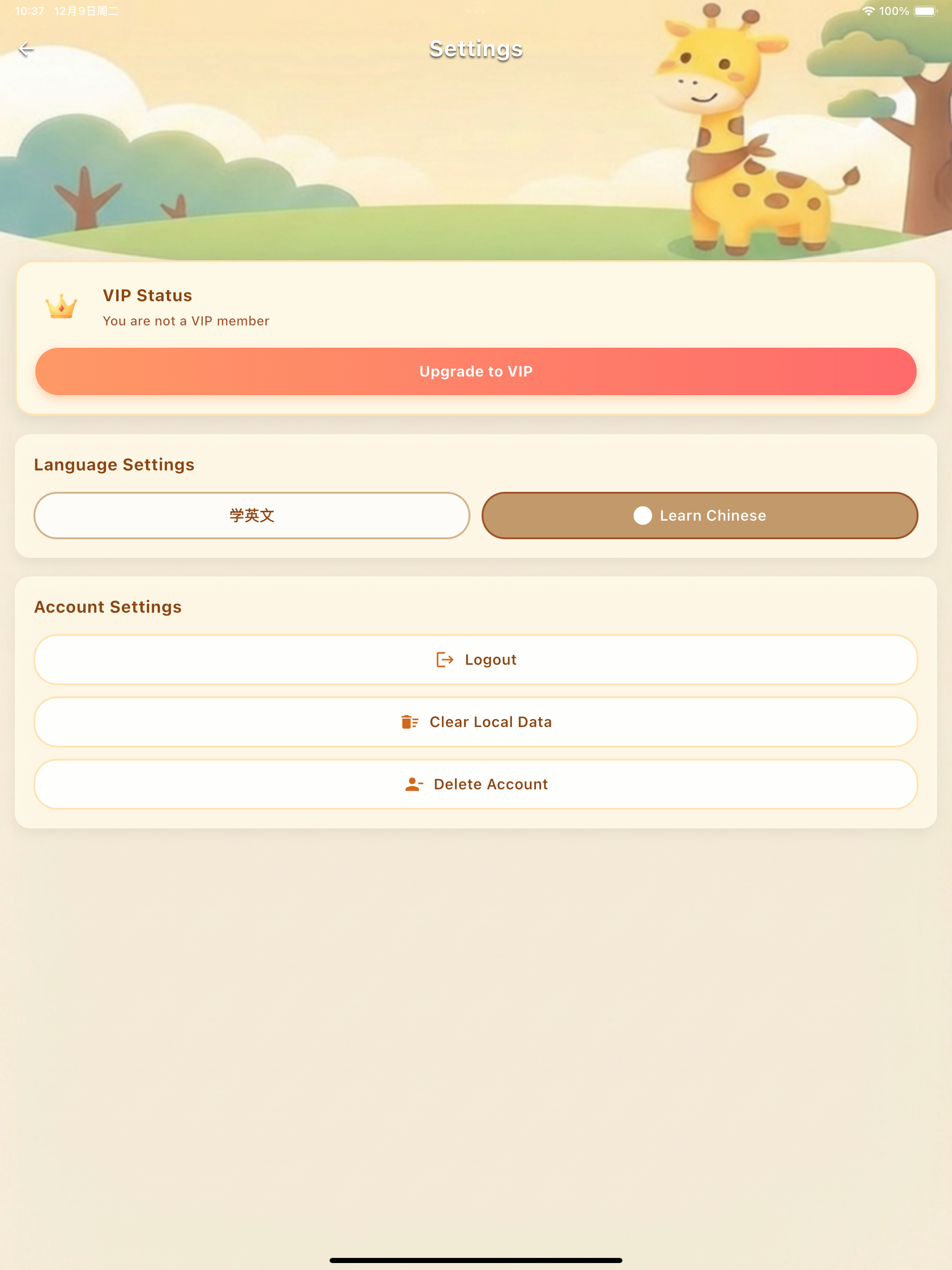 TeachMeHowToSay Chinese screenshot 8