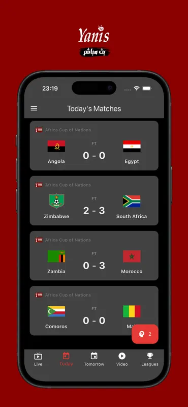 Yacine TV - لايف screenshot 1 of 6