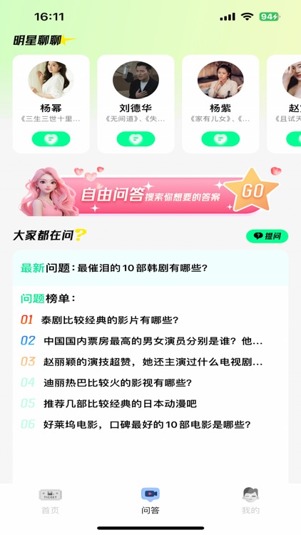 海豚AI影视助手