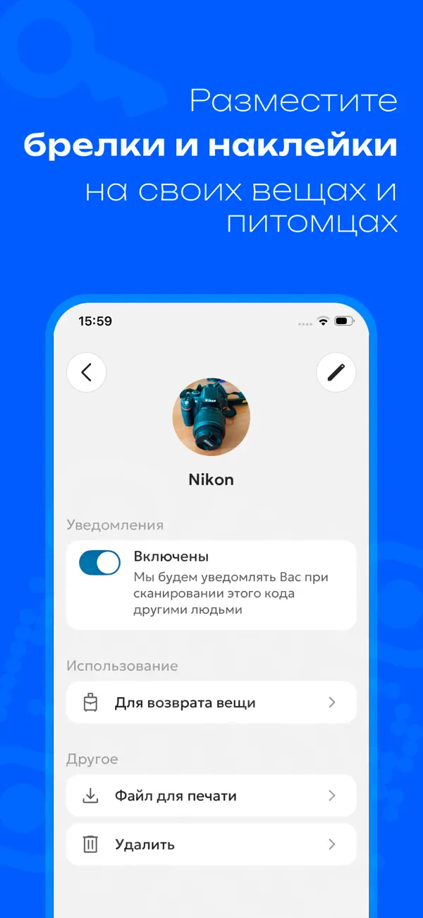 Screenshot #2 pour Найди
