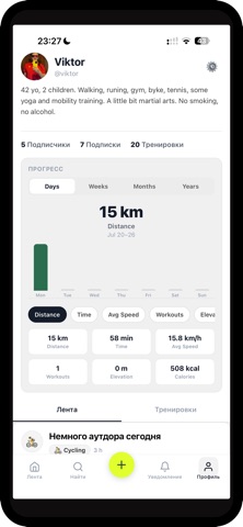 infit.ru Screenshot 4 of 5