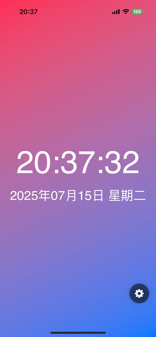 #3. easyTimer (iOS) Podle: 成云 郑