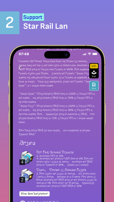 SRAssist Screenshot
