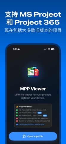 MPP Viewer 截图