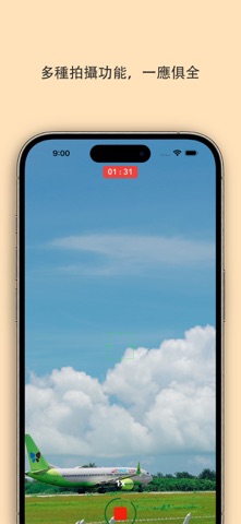 Feelca Pop screenshot