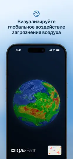 Скриншот IQAir AirVisual | Эко Воздух на iPhone 5