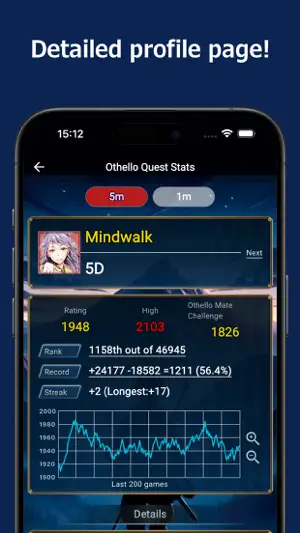 Othello Quest - Online Othello screenshot 4
