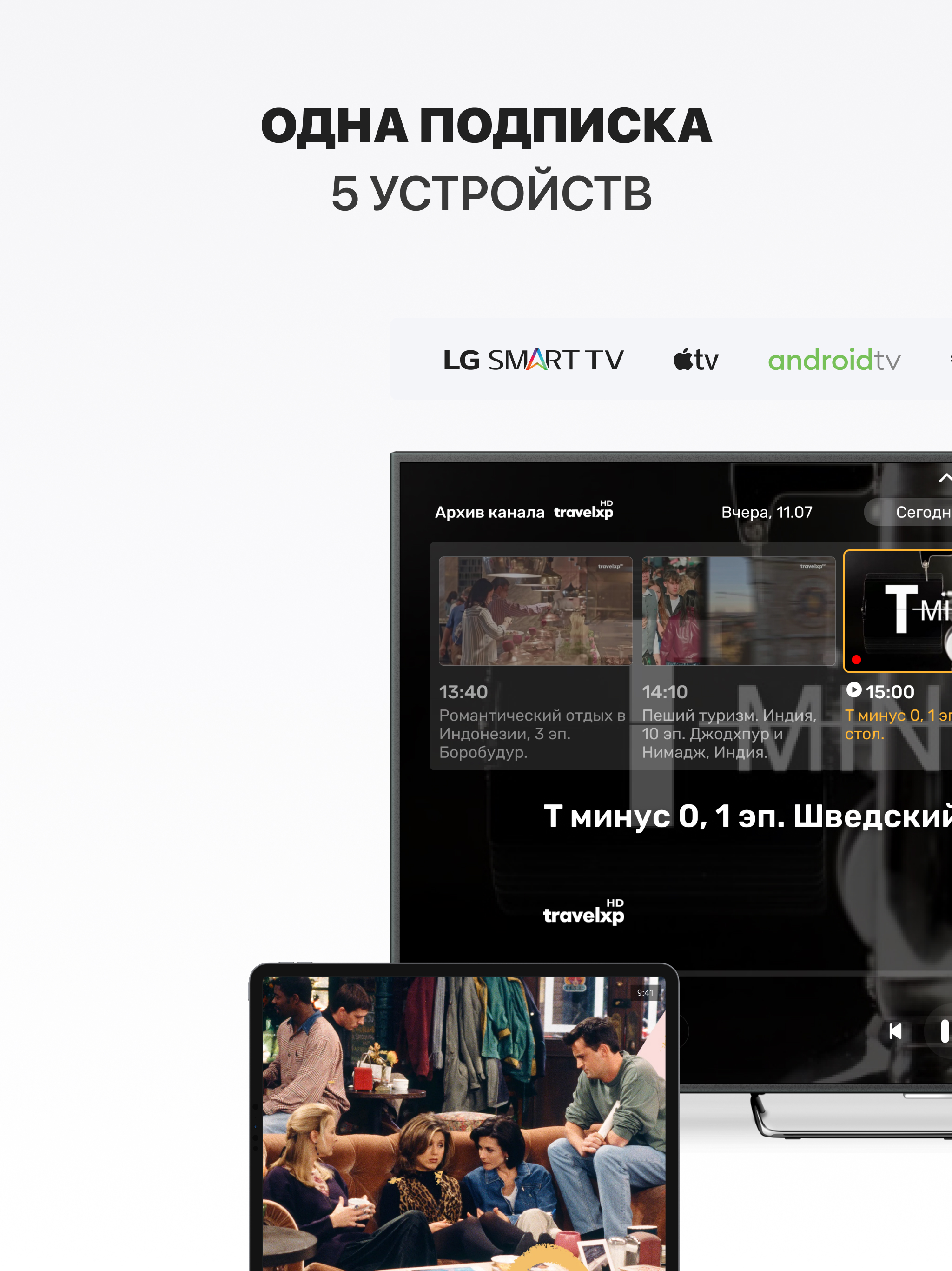Ottclub screenshot 16