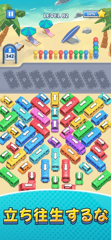 Bus Rush: パーキングゲーム screenshot 4