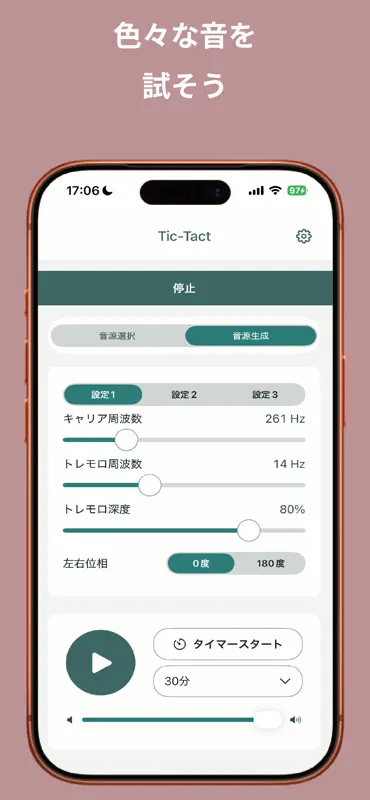 Tic-Tact screenshot 2 of 3