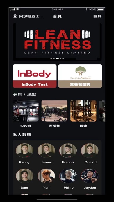 Lean Fitness Screenshot