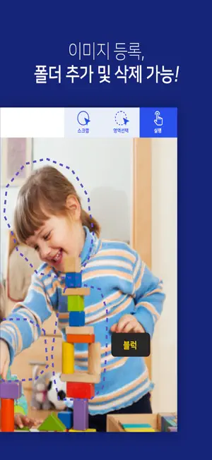 커뮤니샷 screenshot 2