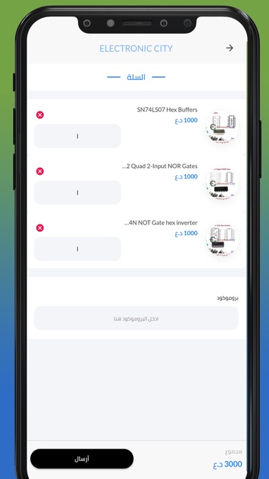 Electronic City Screenshot
