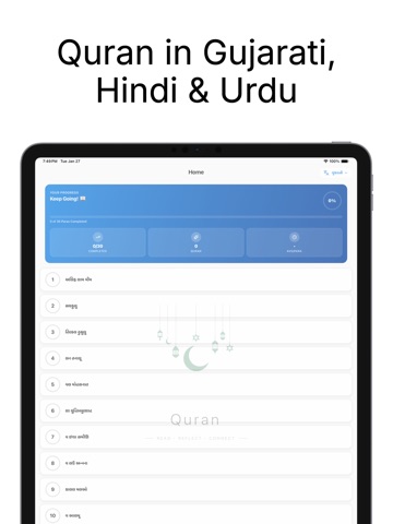 Al Quran – Gujarati & Hindi iPad screenshot