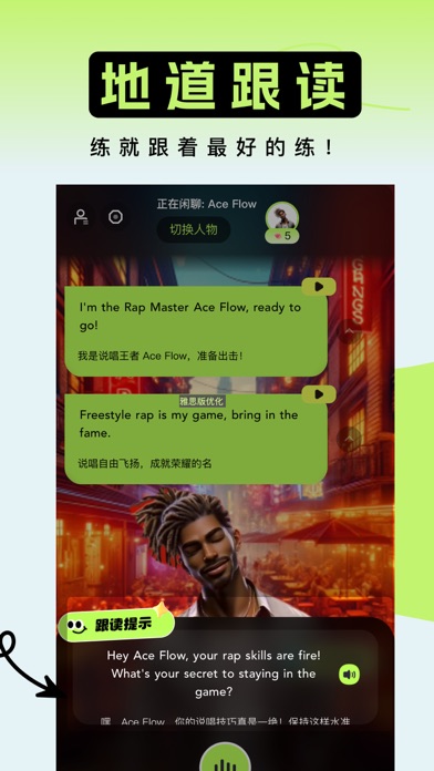 Funlingo - AI Lingo Buddies Screenshot