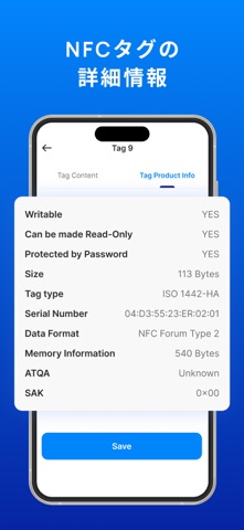 NFC Tools Pro & QRコードリーダー のスクリーンショット