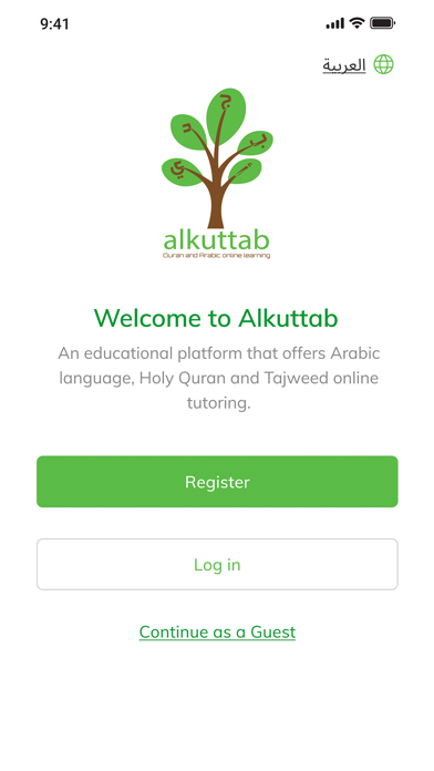 Alkuttab Screenshot