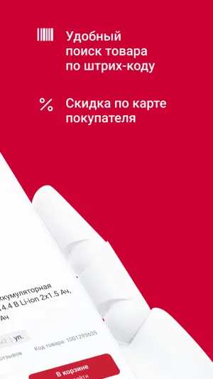 Максидом - для дома и ремонта screenshot 2