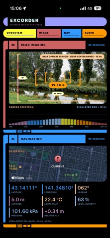 EXCORDER のスクリーンショット